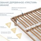 Основание Димакс Престиж с ножками 180х190