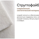 Матрас Мистер Слип Special Line хард плюс 115х190