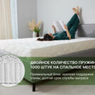 Матрас Димакс Элемент Промо хард 180х200