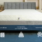 Матрас Димакс Relmas Solid 3Zone 120х200