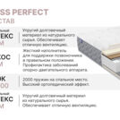Матрас Димакс Bliss Perfect 200х200