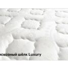 Матрас Консул Аполлон 80х200