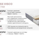 Матрас Димакс Bliss Visco 130х195