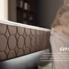Матрас Димакс Мега Медиум софт 90х180
