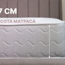 Матрас Димакс Bliss Plush 60х200