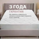 Матрас Димакс Bliss Perfect 200х200