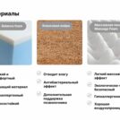Матрас Димакс Оптима Ролл Массаж Кокос 140х200