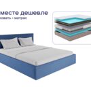 Кровать Димакс Джеффер + матрас Мистер Слип Soft Line мини хард 140х200