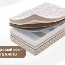 Матрас Димакс Микро Медиум мемо 180х200