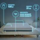 Матрас Димакс Safe Infinite 80х190
