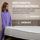 Матрас Димакс Bliss Sleeper 100х195