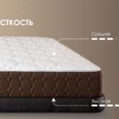 Матрас Димакс Твин Мемо хард 120х195